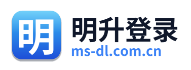 明升登录